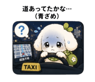 845250211