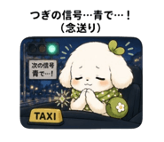 845250212