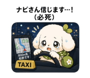 845250220