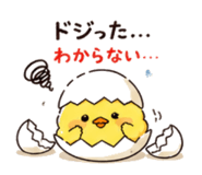 845250275