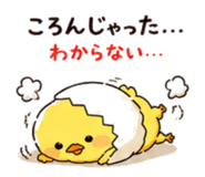 845250276