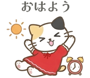 845250383