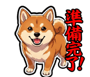 845250388