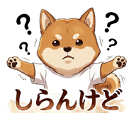 845250413
