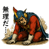 845250425