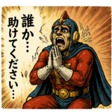 845250438