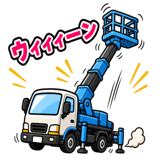 845250570