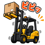 845250575