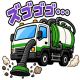 845250583
