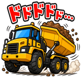 845250590