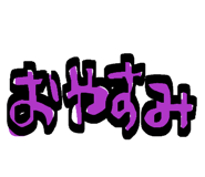 845250658