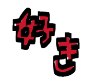 845250662