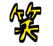 845250664