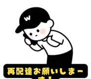 845250707