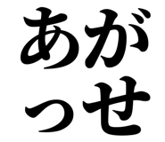 845250721