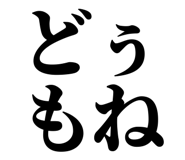 845250723