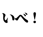 845250724