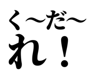 845250725