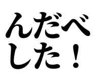 845250727