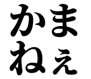 845250728