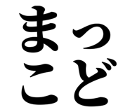 845250729