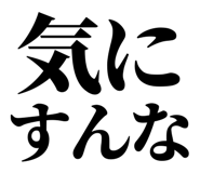 845250730