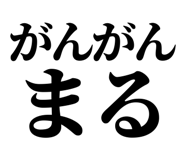 845250732