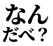 845250733