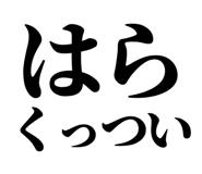 845250738