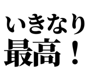 845250739