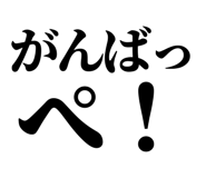 845250740