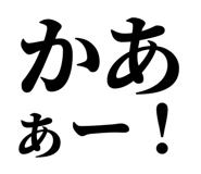 845250741