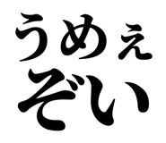845250746