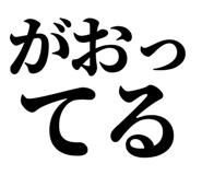 845250747