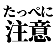 845250753