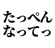 845250754