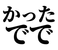 845250755