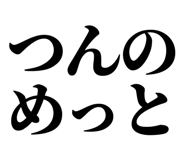 845250759