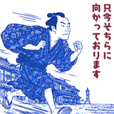 845250911