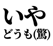 845251065