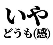 845251066