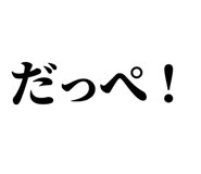 845251067