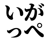 845251069