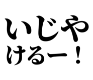 845251070