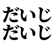 845251072