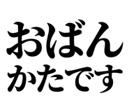 845251074