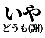 845251078