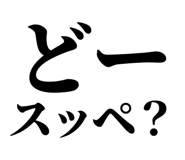 845251079