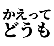 845251080