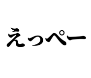 845251083
